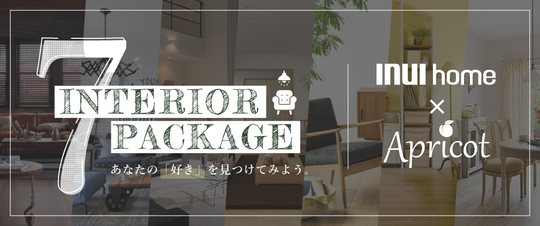 7th INTERIOR PACKAGES